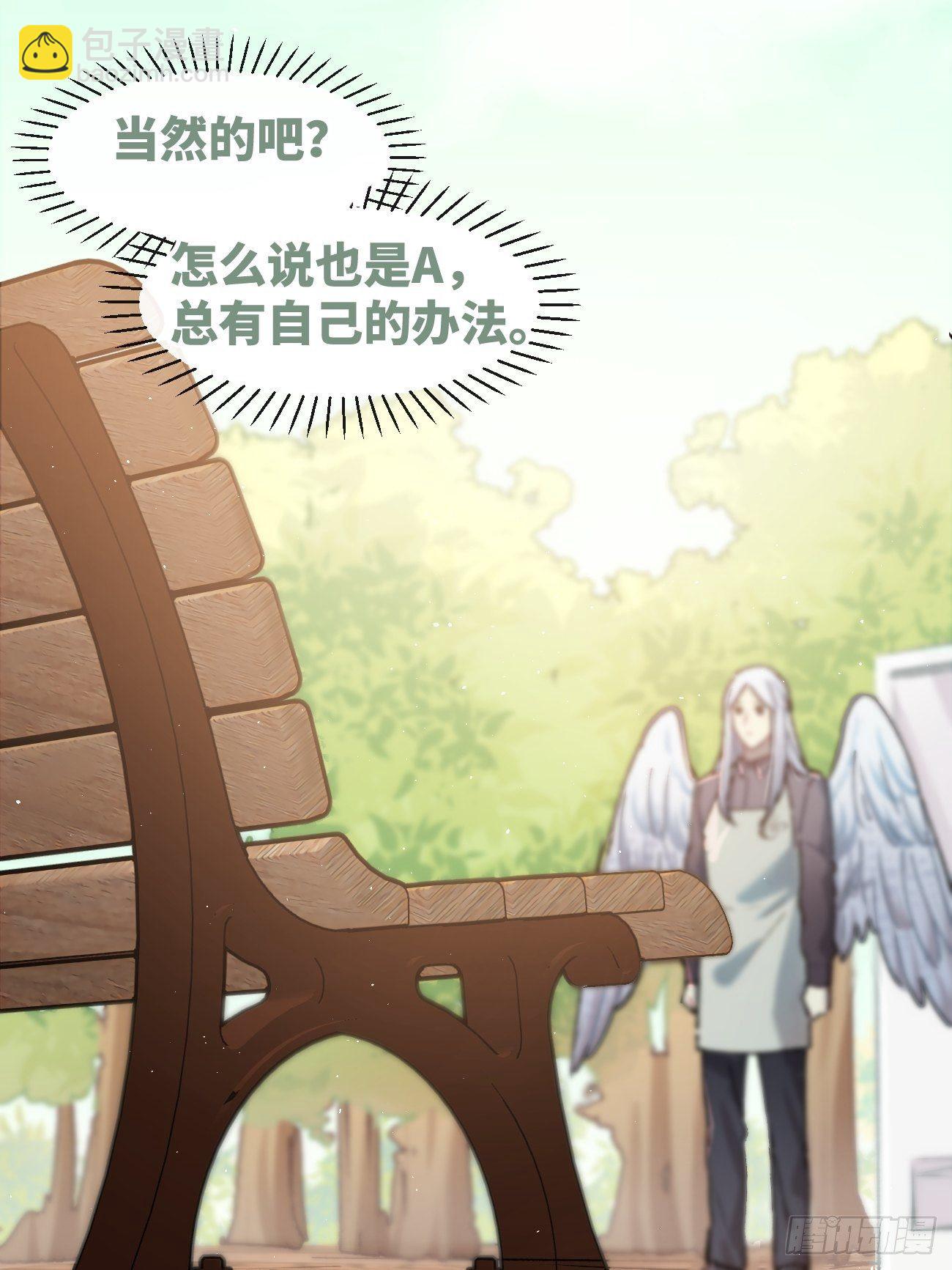 ◆06话◆ 找到你了！-第7话