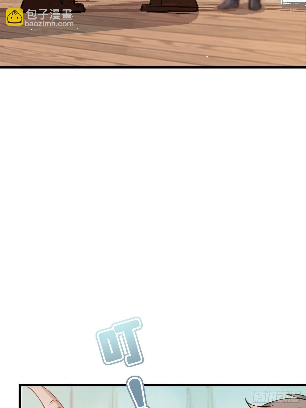 ◆06话◆ 找到你了！-第7话