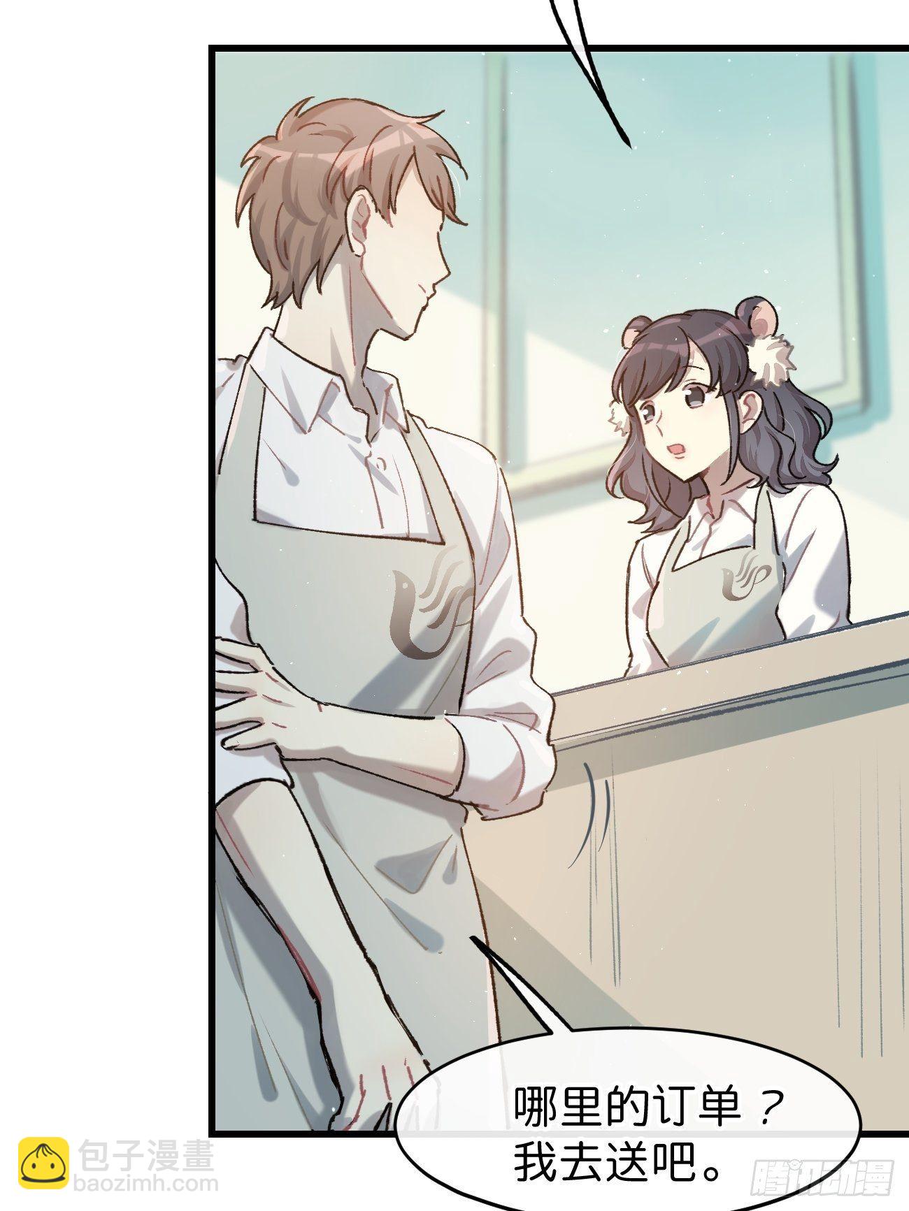 ◆06话◆ 找到你了！-第7话