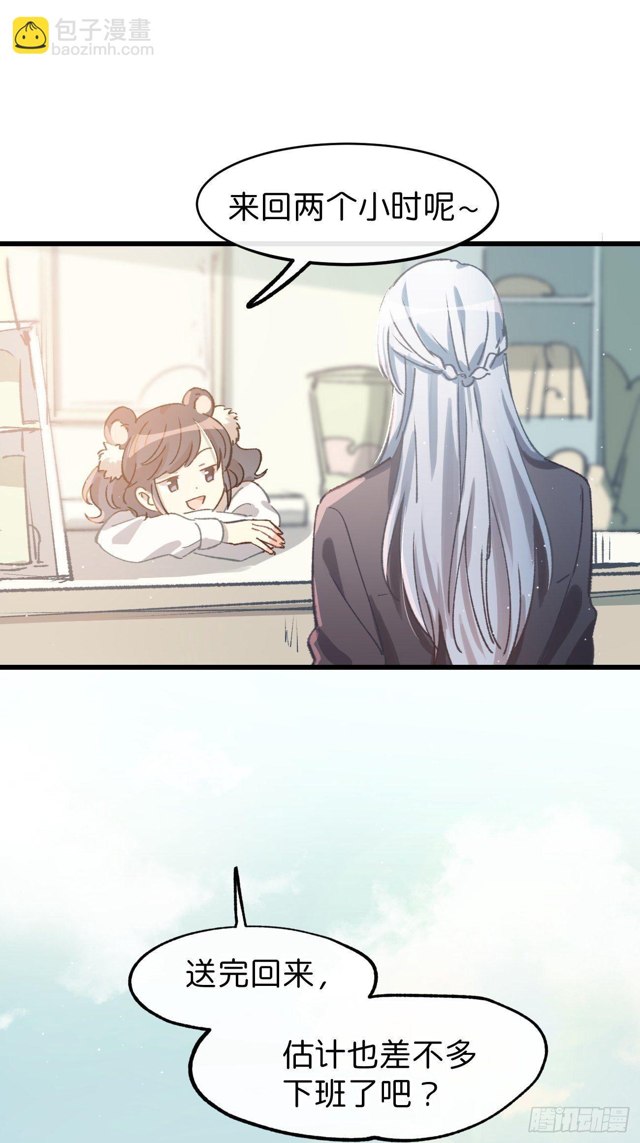 ◆06话◆ 找到你了！-第7话