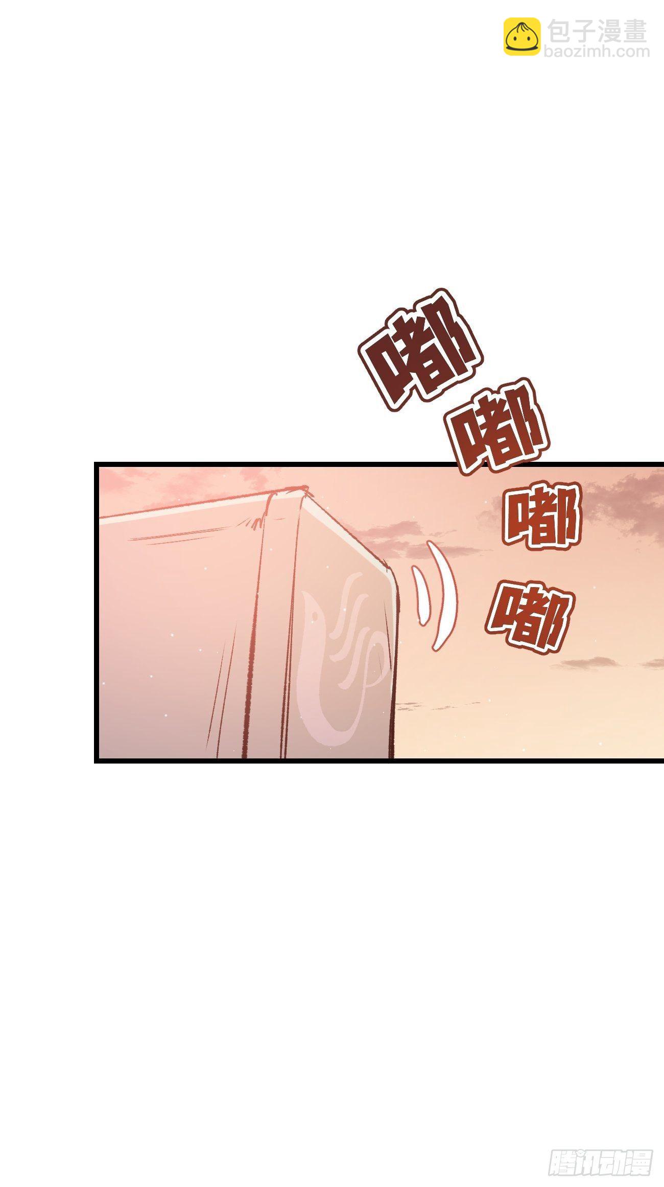 ◆06话◆ 找到你了！-第7话