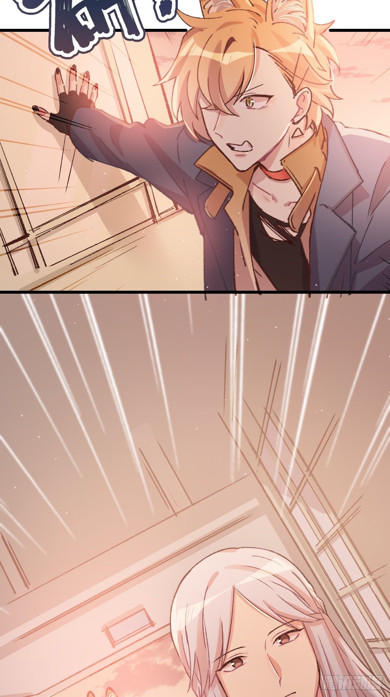 ◆06话◆ 找到你了！-第7话