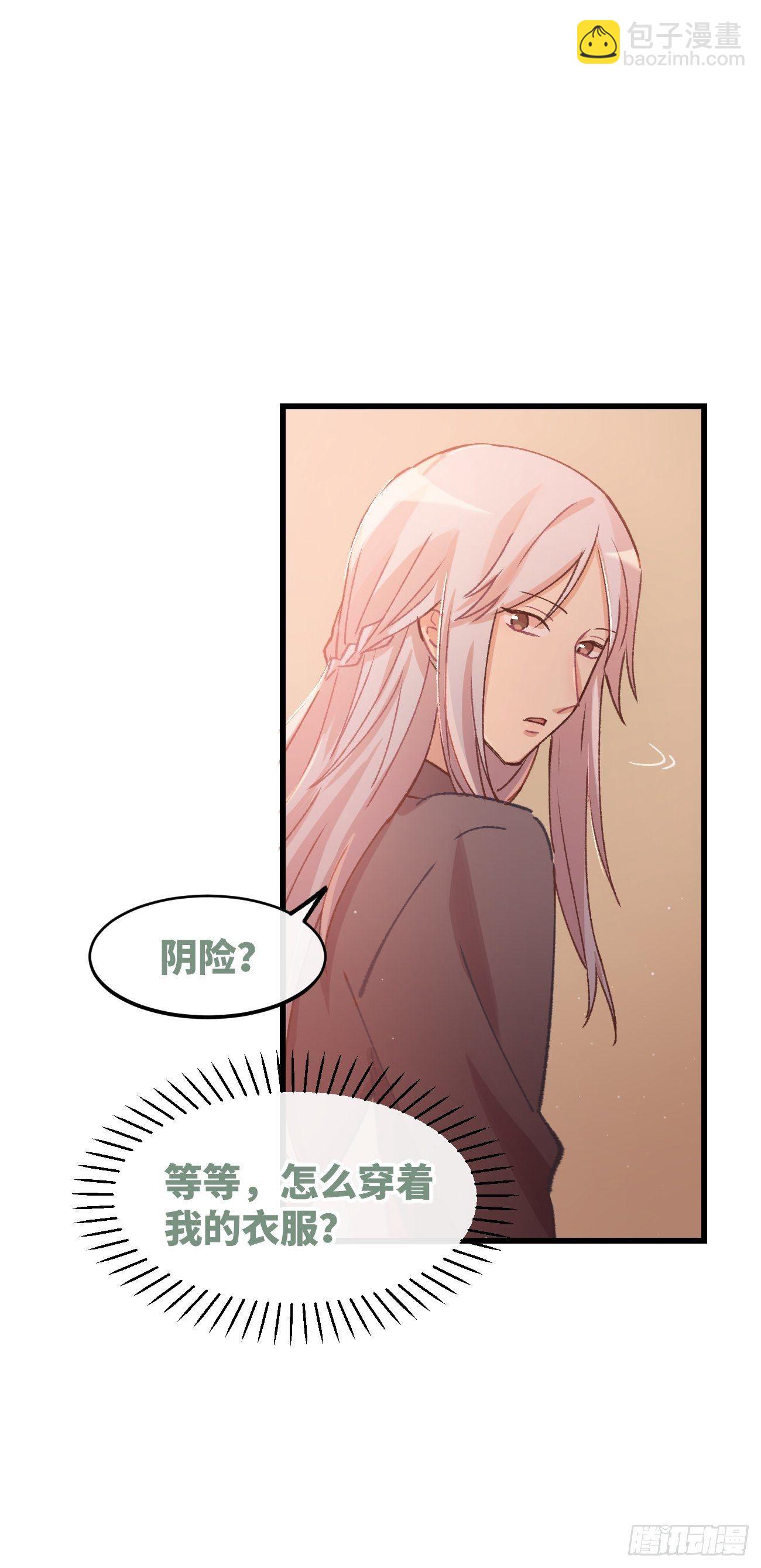 ◆06话◆ 找到你了！-第7话