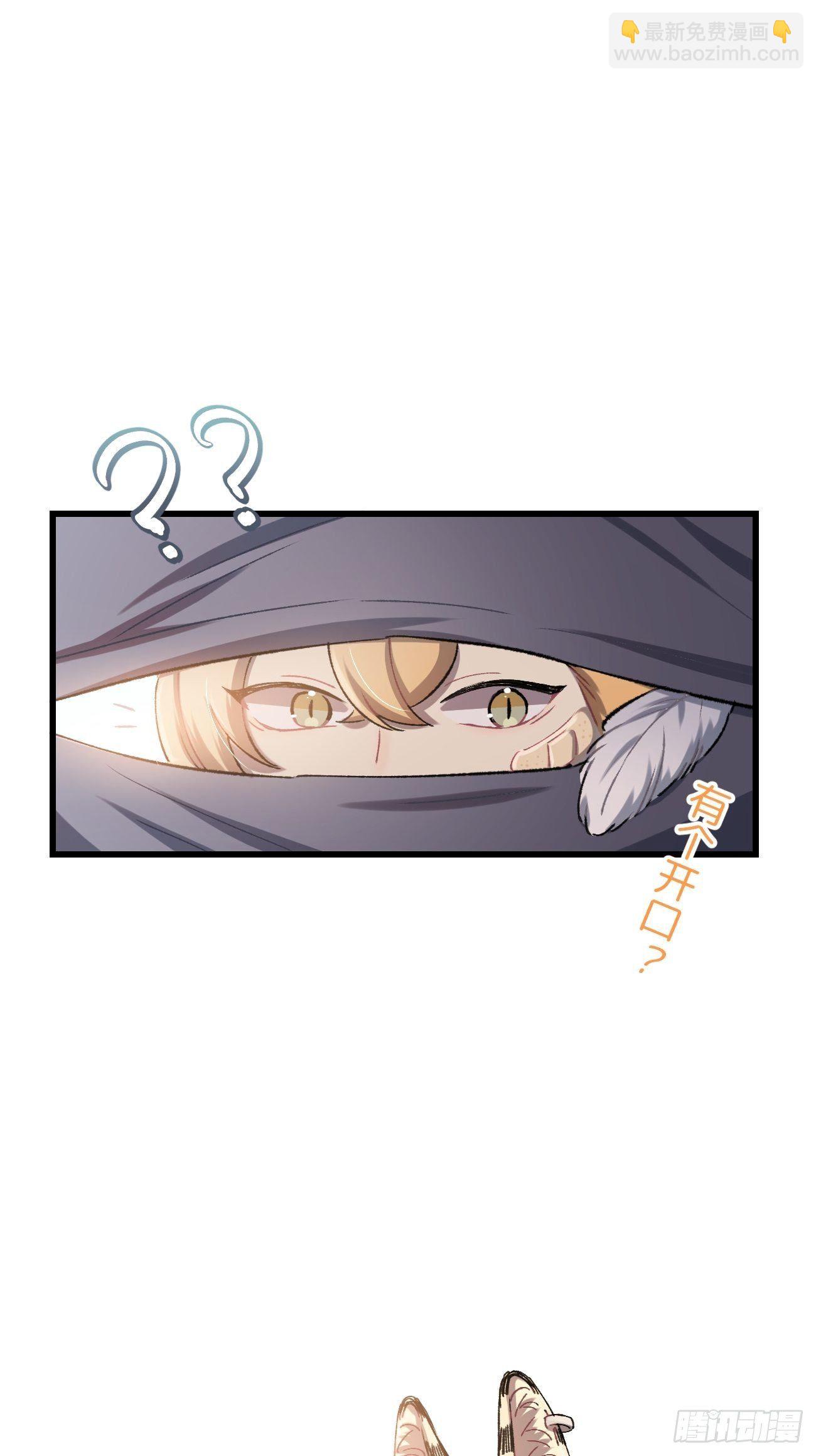 ◆06话◆ 找到你了！-第7话