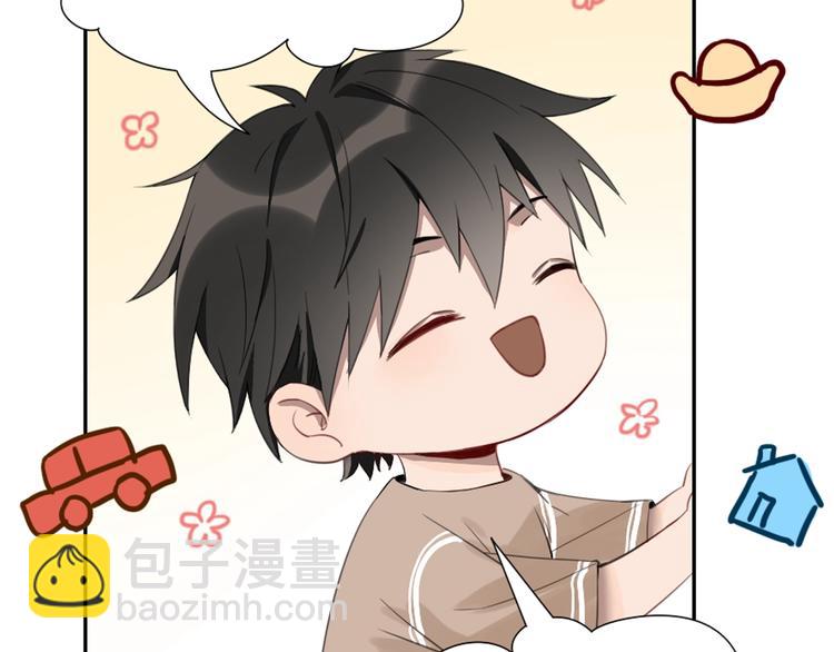 贱萌弟弟与天才哥哥互换身份！-第1话