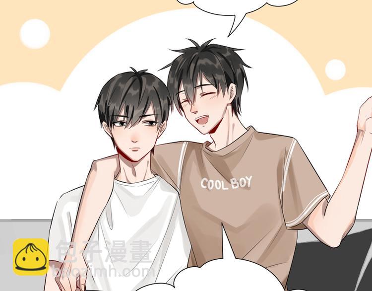 贱萌弟弟与天才哥哥互换身份！-第1话