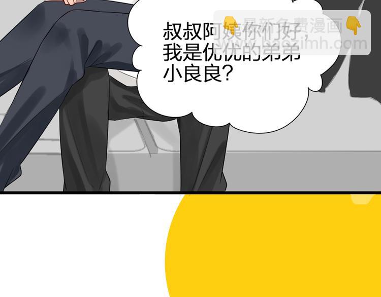 贱萌弟弟与天才哥哥互换身份！-第1话