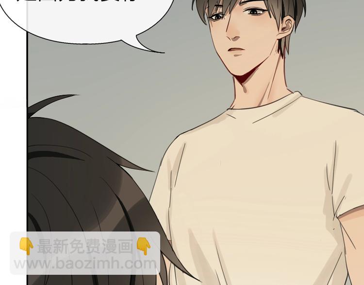 贱萌弟弟与天才哥哥互换身份！-第1话