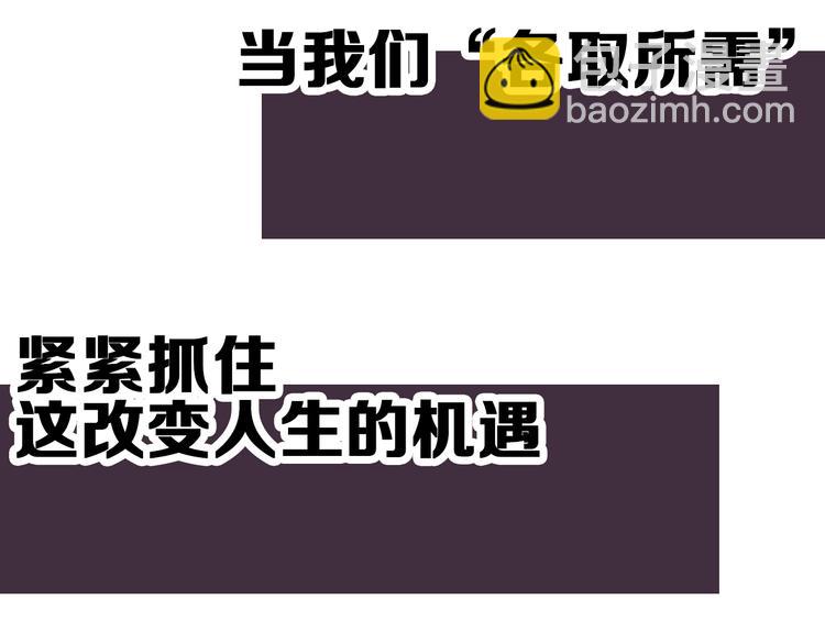 贱萌弟弟与天才哥哥互换身份！-第1话