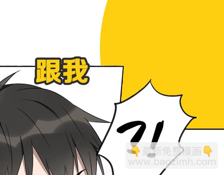 贱萌弟弟与天才哥哥互换身份！-第1话