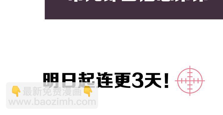 贱萌弟弟与天才哥哥互换身份！-第1话