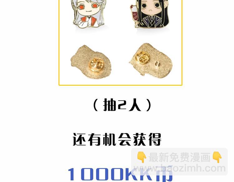 贱萌弟弟与天才哥哥互换身份！-第1话