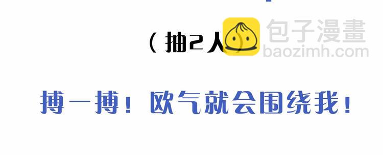 贱萌弟弟与天才哥哥互换身份！-第1话