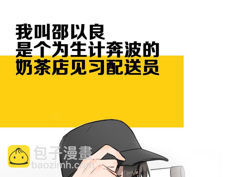 贱萌弟弟与天才哥哥互换身份！-第1话