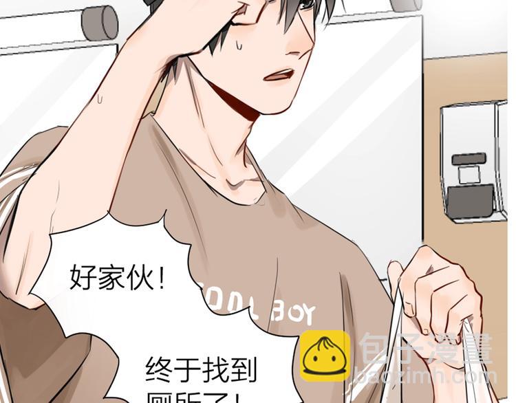 贱萌弟弟与天才哥哥互换身份！-第1话