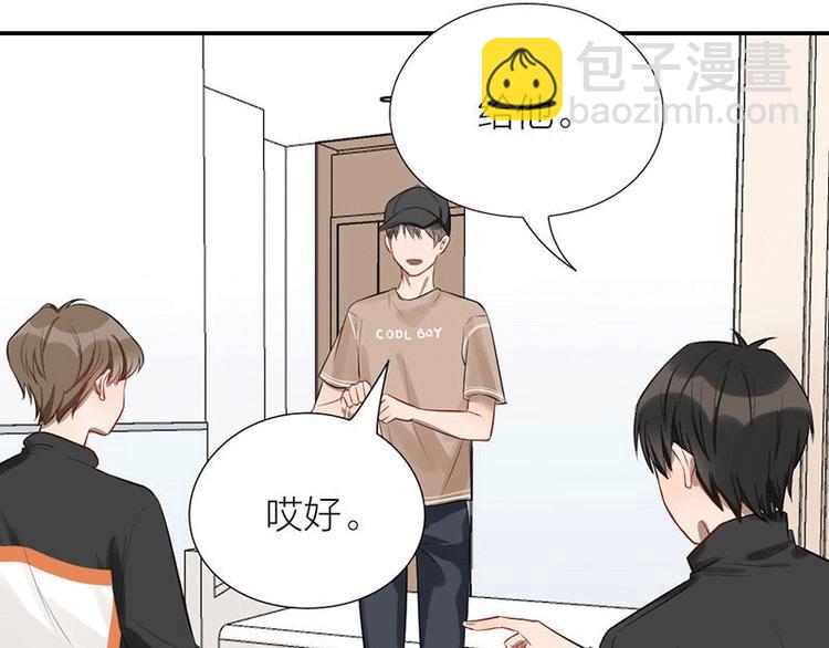 第3话 赔偿？(1/2)-第3话