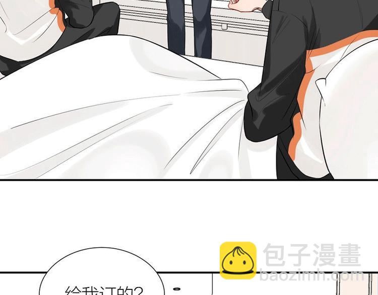 第3话 赔偿？(1/2)-第3话