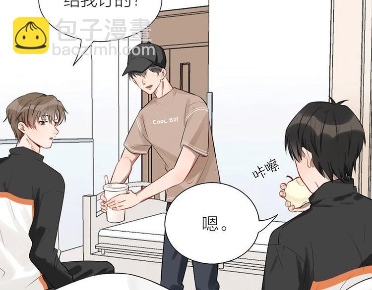 第3话 赔偿？(1/2)-第3话