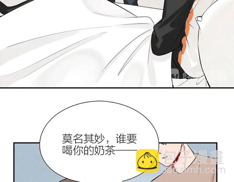 第3话 赔偿？(1/2)-第3话