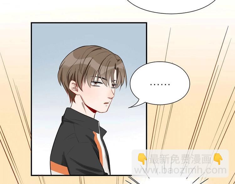 第3话 赔偿？(1/2)-第3话