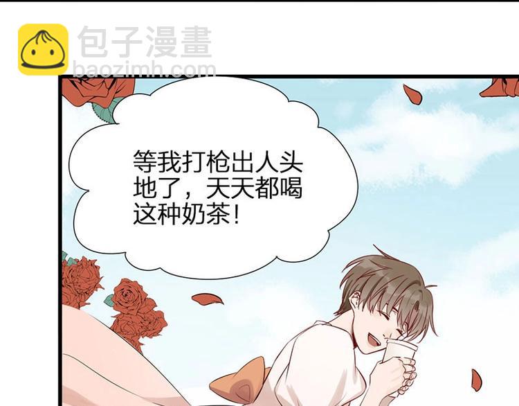 第3话 赔偿？(1/2)-第3话