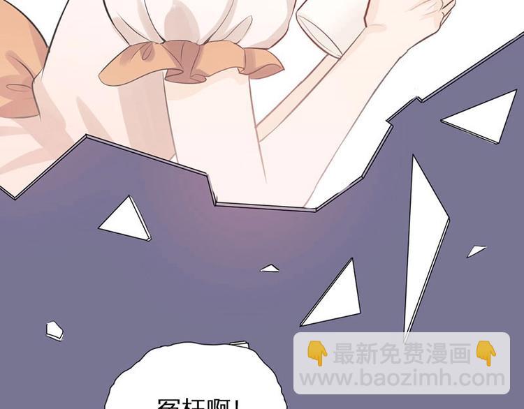 第3话 赔偿？(1/2)-第3话