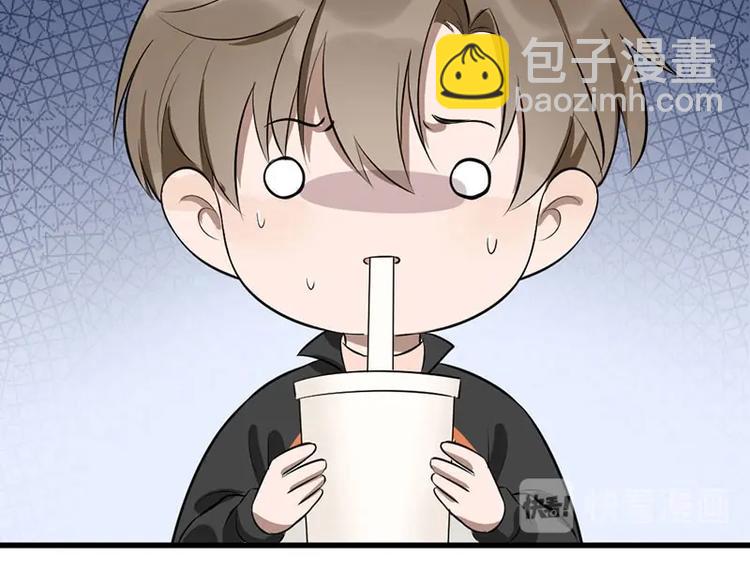 第3话 赔偿？(1/2)-第3话