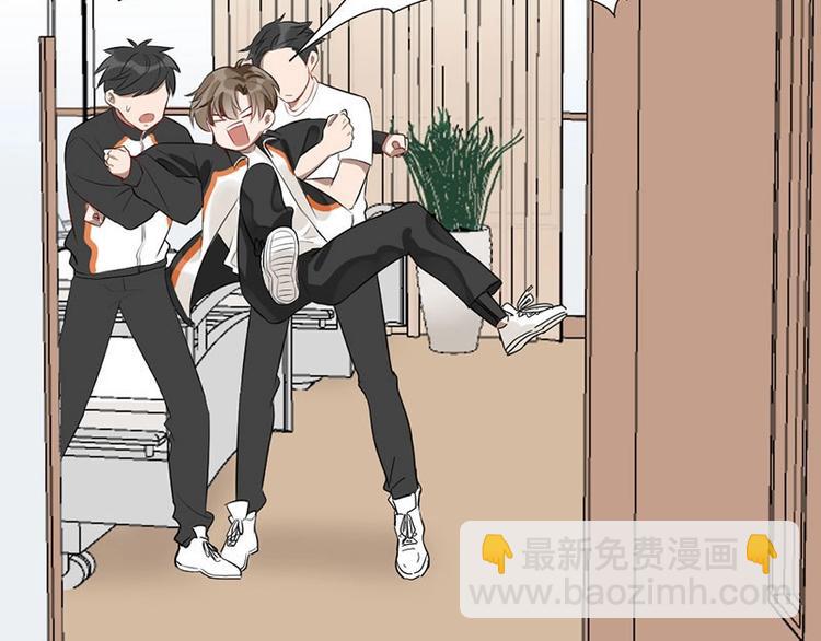 第3话 赔偿？(1/2)-第3话