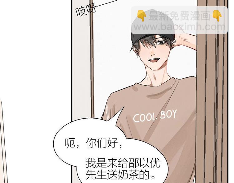 第3话 赔偿？(1/2)-第3话