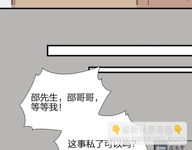 第3话 赔偿？(1/2)-第3话