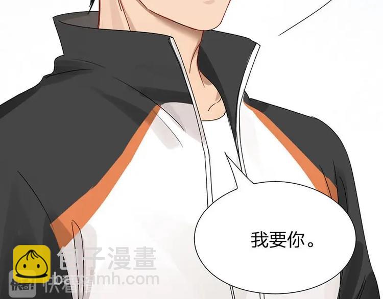 第3话 赔偿？(1/2)-第3话