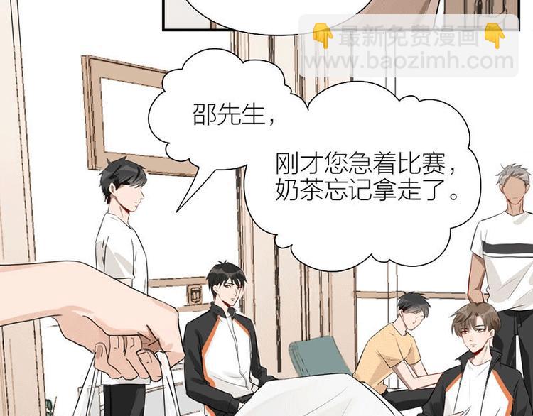 第3话 赔偿？(1/2)-第3话