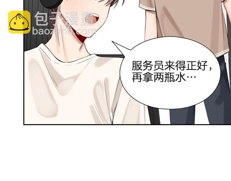 第30话 五谷丰登(1/2)-第31话