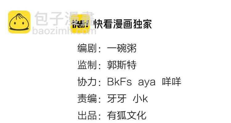 第30话 五谷丰登(1/2)-第31话