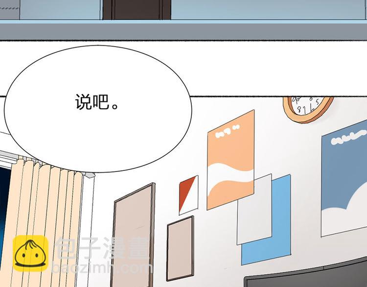 第30话 五谷丰登(1/2)-第31话