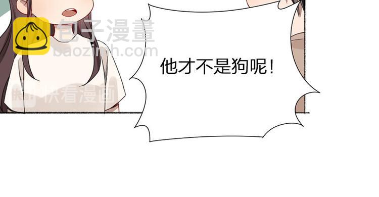 第30话 五谷丰登(1/2)-第31话