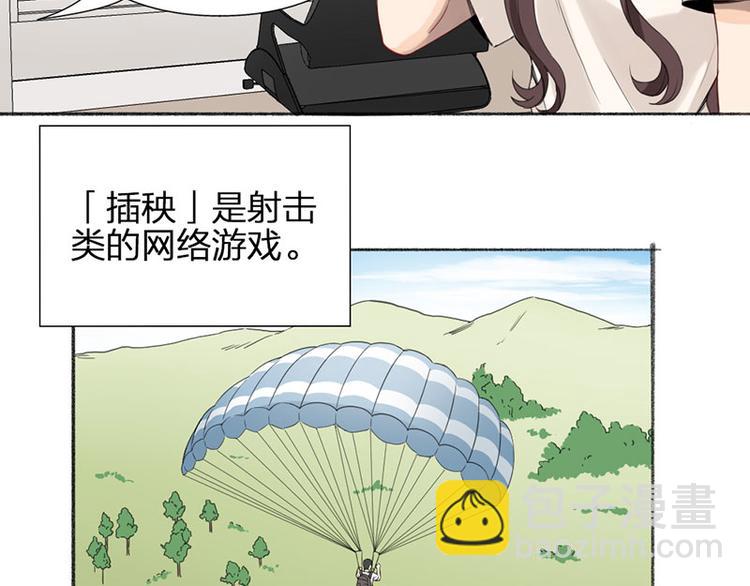 第30话 五谷丰登(1/2)-第31话