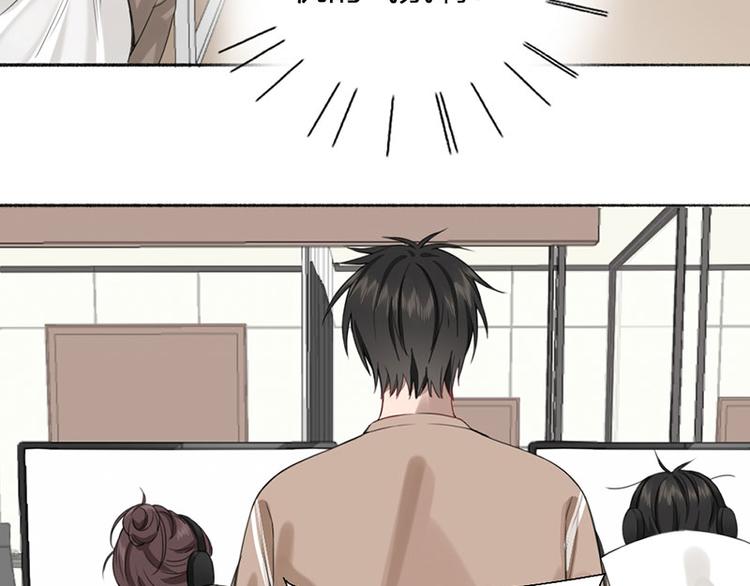 第30话 五谷丰登(1/2)-第31话