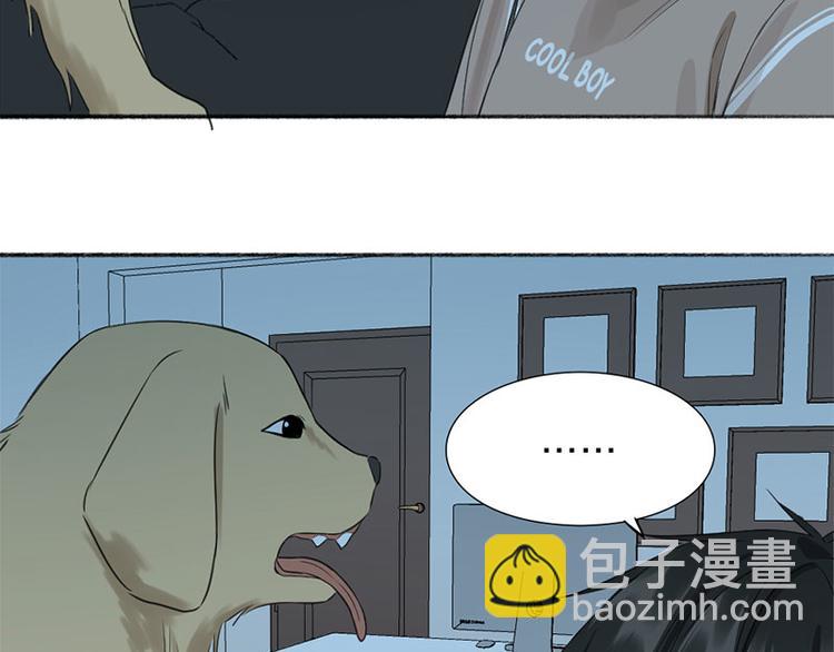 瞄準你了 - 第36話 就不原諒你！(1/2) - 6