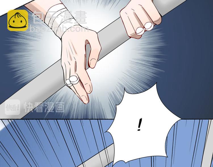 瞄準你了 - 第38話 你個小壞壞(1/2) - 2