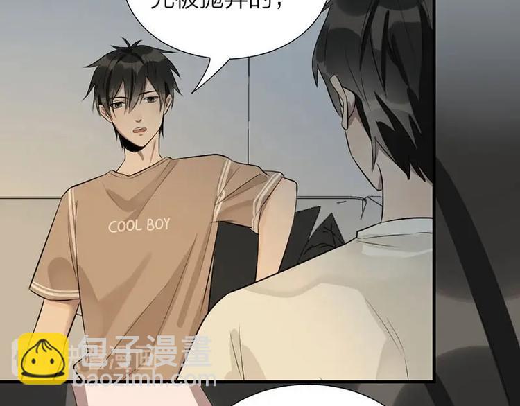 第5话 各取所需(1/2)-第5话