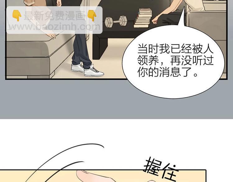 第5话 各取所需(1/2)-第5话