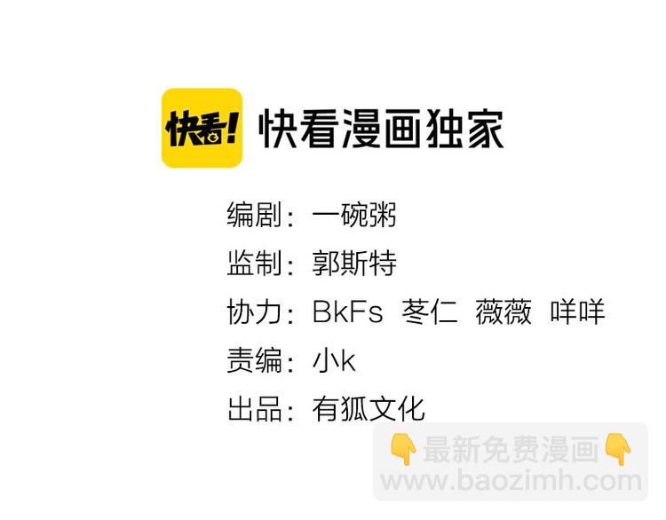 第5话 各取所需(1/2)-第5话