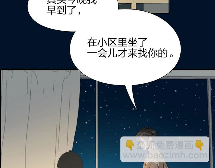 第5话 各取所需(1/2)-第5话