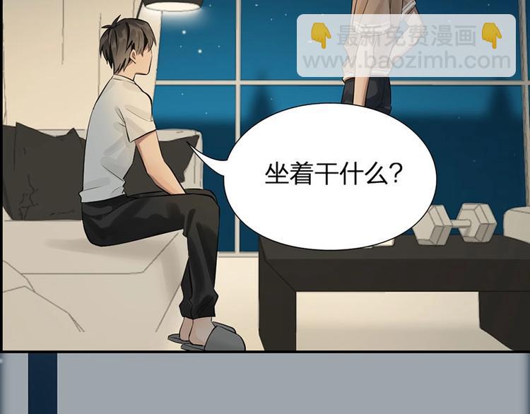 第5话 各取所需(1/2)-第5话