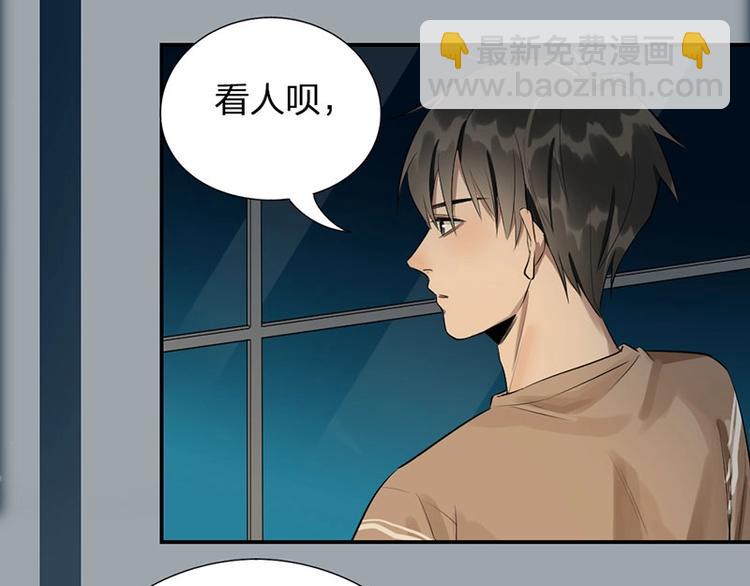 第5话 各取所需(1/2)-第5话