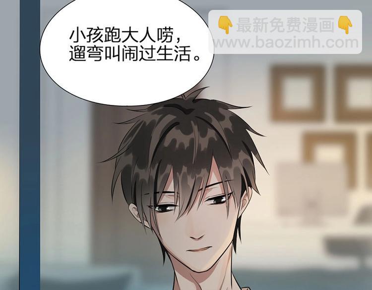 第5话 各取所需(1/2)-第5话