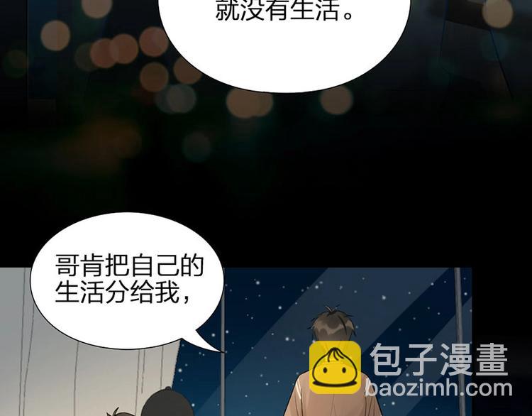 第5话 各取所需(1/2)-第5话