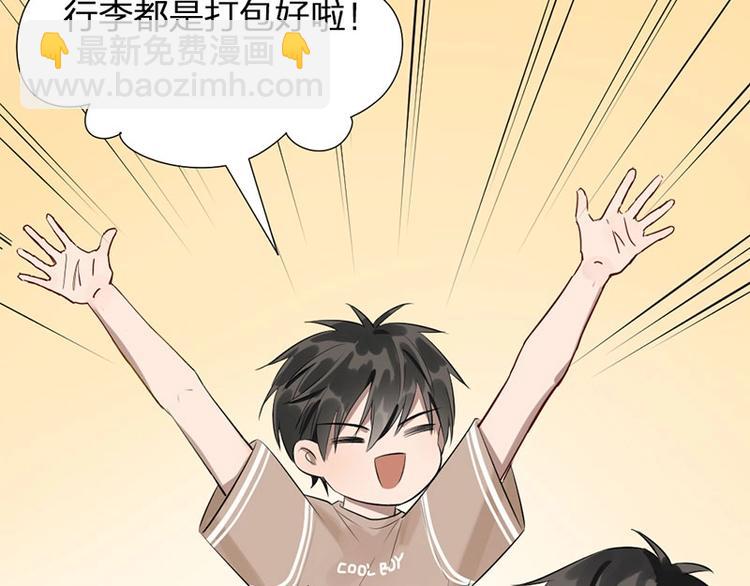 第5话 各取所需(1/2)-第5话