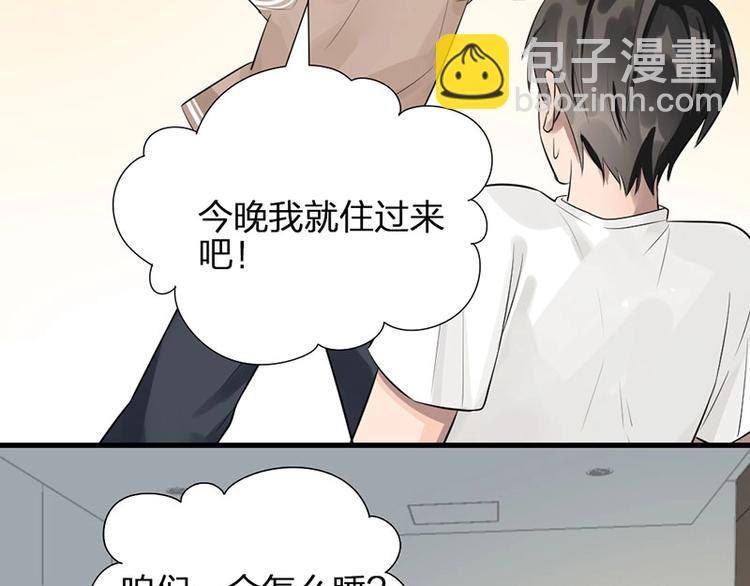 第5话 各取所需(1/2)-第5话